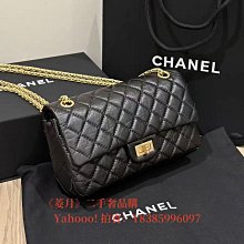 CHANEL 2.55經典菱格紋小牛皮鏈帶WOC斜背包(黑色) 歷史價格詳細信息