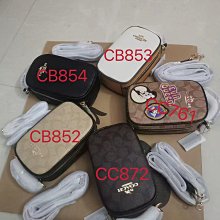 COACH CB851 JAMIE 經典印花LOGO迷你手提包.深咖/黃 歷史價格詳細信息