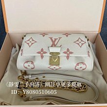 二手出清 LV 路易威登 DAUPHINE 達芙妮 粉色 手袋 斜背包 單肩包 斜挎包 M23558 歷史價格詳細信息