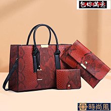 女生三合一子母包 百搭拉鍊麻將包 可拆卸鏈條包 韓版印花鏈帶包 皮質防水斜背包 寬肩帶斜背小方包 時尚單肩側背包 精品雙-予你優選 歷史價格詳細信息