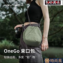 相機包單反微單單肩斜跨攝影包戶外旅行防水佳能尼康索尼運動R50-【橙子數碼配件】 歷史價格詳細信息