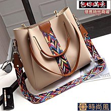 女包夏季大容量包包百搭手提水桶包2022新款高級感斜背包時尚單肩-愛包e族 歷史價格詳細信息