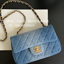 {二手出清} mini usb 充電器 歷史價格詳細信息