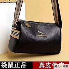 【優選】軟皮斜挎包單肩包男包休閒包胸前皮包運動小背包男士胸包 歷史價格詳細信息