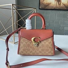 COACH CJ631 SOFT TABBY 金屬LOGO針織翻蓋兩用包.橘邊 歷史價格詳細信息