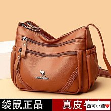 大容量雙肩包女2024新款百搭軟皮中年女士背包PU防潑水通勤小背包 歷史價格詳細信息