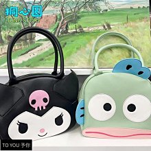 可愛 醜魚 卡通人魚 漢頓魚怪 矽膠零錢包 防水 零錢包 吊飾 玩偶 娃娃 車鑰匙 情侶吊飾 學生羅漢魚-滿599免運 歷史價格詳細信息