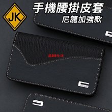 手機皮套 橫式腰掛皮套 平滑面/荔枝面 老人機 智慧型手機專用 4.5吋-5.2吋-6.3吋腰掛 全型號適用 隱形磁扣 歷史價格詳細信息