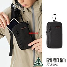 《ATUNAS 歐都納》多功能鋁合金鋼網折疊桌 60x42x28.5cm A1CDEE07 歷史價格詳細信息