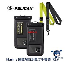 美國 Pelican 派力肯 AirPods (第3代) Protector 保護者防摔保護殼 - 黑 歷史價格詳細信息
