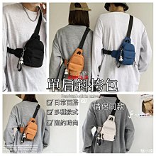 休閒男士胸側背斜背迷彩多功能潮牌斜背小潮流郵差男 黛尼時尚品 歷史價格詳細信息