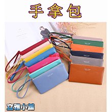 韓版皮革手拿包 錢包 收納包 手腕包 長夾 手機包 皮夾錢包 皮包 小錢包  零錢袋 護照夾 拉鍊零錢包 大容量包包女包-予你優選 歷史價格詳細信息