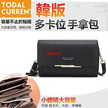 長款手拿包小包荔枝紋女零錢包女士手機包錢包新款質感真皮時尚-陽光優選 歷史價格詳細信息