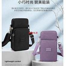 手機掛包 側背包  觸摸屏小包包女新款夏韓版迷你單肩斜挎女包觸屏手機包女 歷史價格詳細信息