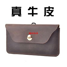 男包瘋馬皮復古男士手拿包簡約拉鏈頭層牛皮創意商務信封手抓包 歷史價格詳細信息