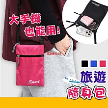 多用途雙肩包 多層斜背包 手提尼龍包女 手提斜背包 尼龍斜背包 貝殼包 手提包女 斜背包女 歷史價格詳細信息