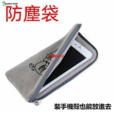 手機套/手機袋 歷史價格詳細信息