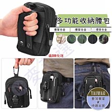 【現貨】腰包 男手機包多功能穿皮帶 工具包 大容量 單肩包 帆布 腰包 斜挎包 歷史價格詳細信息