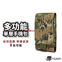 Molle戰術掛包CS附件包迷彩小腰包軍迷運動戰術腰包跑步手機包男~乾乾好物~ 歷史價格詳細信息