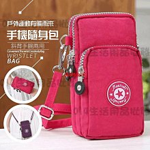 戶外零錢包 現貨 運動零錢包 戰術零錢包 帆布零錢包 多功能隔層  耐磨厚帆布材質 登山及各種戶外活動都適用-滿599免運 歷史價格詳細信息