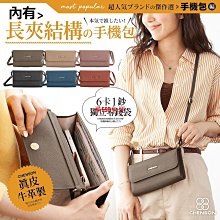 CHENSON真皮13卡超薄2.0典雅長夾皮夾手機包 杏(W28110-K) 歷史價格詳細信息