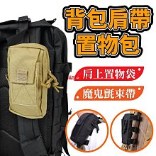 包肩帶 滿豫 迪澳26洗漱包改造珍珠延長鏈配件單買包帶替換腋下金屬鏈條 歷史價格詳細信息