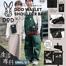 牛津斜背包 599免運 現貨 防潑水 胸包 耐磨耐用 包包 肩背 單肩包 側背包 男包 肩背包 袋鼠 商務 旅行 休閒包 歷史價格詳細信息