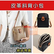 【滿滿】Simon & Garfunkel - Sounds of silence  日版miniLP cd  少見m 歷史價格詳細信息