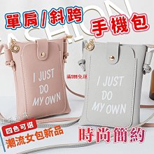 新品現貨 韓版百搭 小包包流行簡約字母寬頻斜背包個性ins小方包女-李李 韓國女裝 歷史價格詳細信息