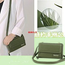 現貨 手機包 肩背包 帆布小包包 潮牌百搭史努比斜背包 韓版單肩小方包 夏天輕便斜背包-陽光優選 歷史價格詳細信息