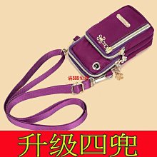 女斜挎新款百搭迷你小包豎款單肩包裝手機的小包零錢包 歷史價格詳細信息