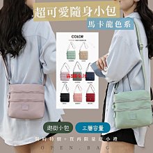 用心滿滿❤️〜純手工棉線零錢包 ins 手工編織包、鉤針包 零錢包 歷史價格詳細信息