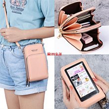 皮質卡包手機殼 iPhone 15 手機殼 斜跨繩 適用蘋果 14 promax 12 零錢包 13 小熊三角標 歷史價格詳細信息