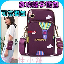 手足兩用運動復健腳踏器（可折疊） 歷史價格詳細信息