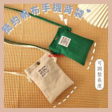 手機袋簡約B款 潮牌 斜跨 手機包 適用於 iPhone 三星 ASUS MOTO 手機套 斜背包 小包 側背包 歷史價格詳細信息