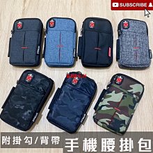 腰包防潑水面料休閒旅遊多格層拉鏈斜肩背/腰包 11006BK (Misstery) 歷史價格詳細信息