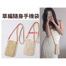 草編小包 斜跨包 側背包 肩背包 草編包 籐編包 藤編包 小包 度假風 海邊 BEGIN 歷史價格詳細信息