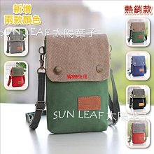 現貨 手機包 肩背包 帆布小包包 潮牌百搭史努比斜背包 韓版單肩小方包 夏天輕便斜背包-陽光優選 歷史價格詳細信息