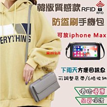 美天小鋪韓版可觸屏手機包 肩背手機包 斜背包 多功能觸屏手機包 側背包 質感 女包 零錢背包 下雨可觸控手機 斜挎包-滿599免運 價格比較,價格查詢,歷史價格詳細信息