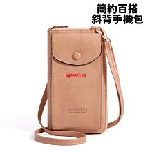 現貨包包｜帆布拼接皮革小水桶包 實拍M9400帆布 水桶包 麻料 斜背包 側背包 手提包 草編包 束口包-滿599免運 歷史價格詳細信息