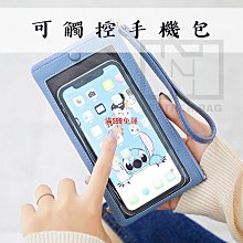 現貨 手機包 肩背包 帆布小包包 潮牌百搭史努比斜背包 韓版單肩小方包 夏天輕便斜背包-陽光優選 歷史價格詳細信息