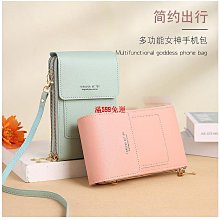 【現貨】可觸屏手機包 手機包 置物包 多功能鑰匙零錢包 女孩斜跨小包 韓版手機包 斜背包 肩背包-時尚箱包 歷史價格詳細信息