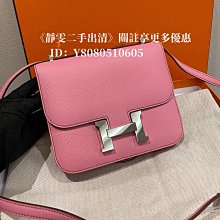 二手出售 Hermes 愛馬仕 Constance 24 銀扣 康康包 單肩包 斜背包 斜挎包 黑色 歷史價格詳細信息