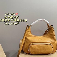 Leann代購~MIUMIU 鏤空藤編菜籃子手提包2024新款洋氣少女休閒字母單肩斜挎包 歷史價格詳細信息