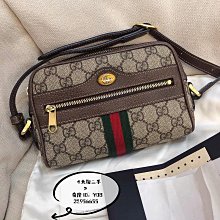 GUCCI 古馳 Ophidia GG經典織帶牛皮扣式零錢短夾.黑 贈原廠紙袋防塵袋紙盒 歷史價格詳細信息