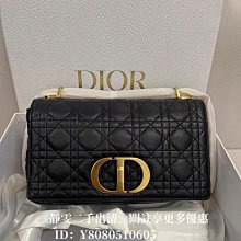 二手出售 DIOR 迪奧  CAMP 斜背包 信使包  郵差包 單肩包 斜挎包M1243 歷史價格詳細信息