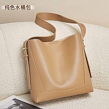 韓國牛皮流蘇可拆式金屬鍊雙色側肩包～賠錢特價出清 歷史價格詳細信息