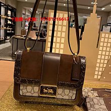 代購Coach CA192 帆布拼牛皮女士酒神包 鏈條包 腋下包 斜背包 單肩包 附購證 買即送禮 歷史價格詳細信息