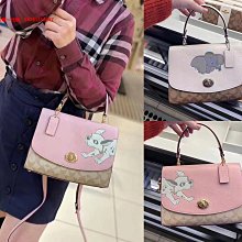 COACH 迪尼士聯名款/大手拿包(多款選) 歷史價格詳細信息