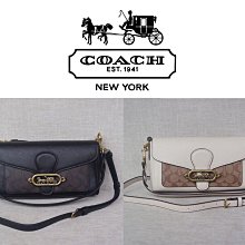 【COACH】JADE SADDLE 浮雕馬車撞色牛皮馬鞍包(任選) 歷史價格詳細信息